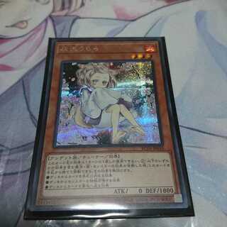 灰流うらら(絵違い)シク