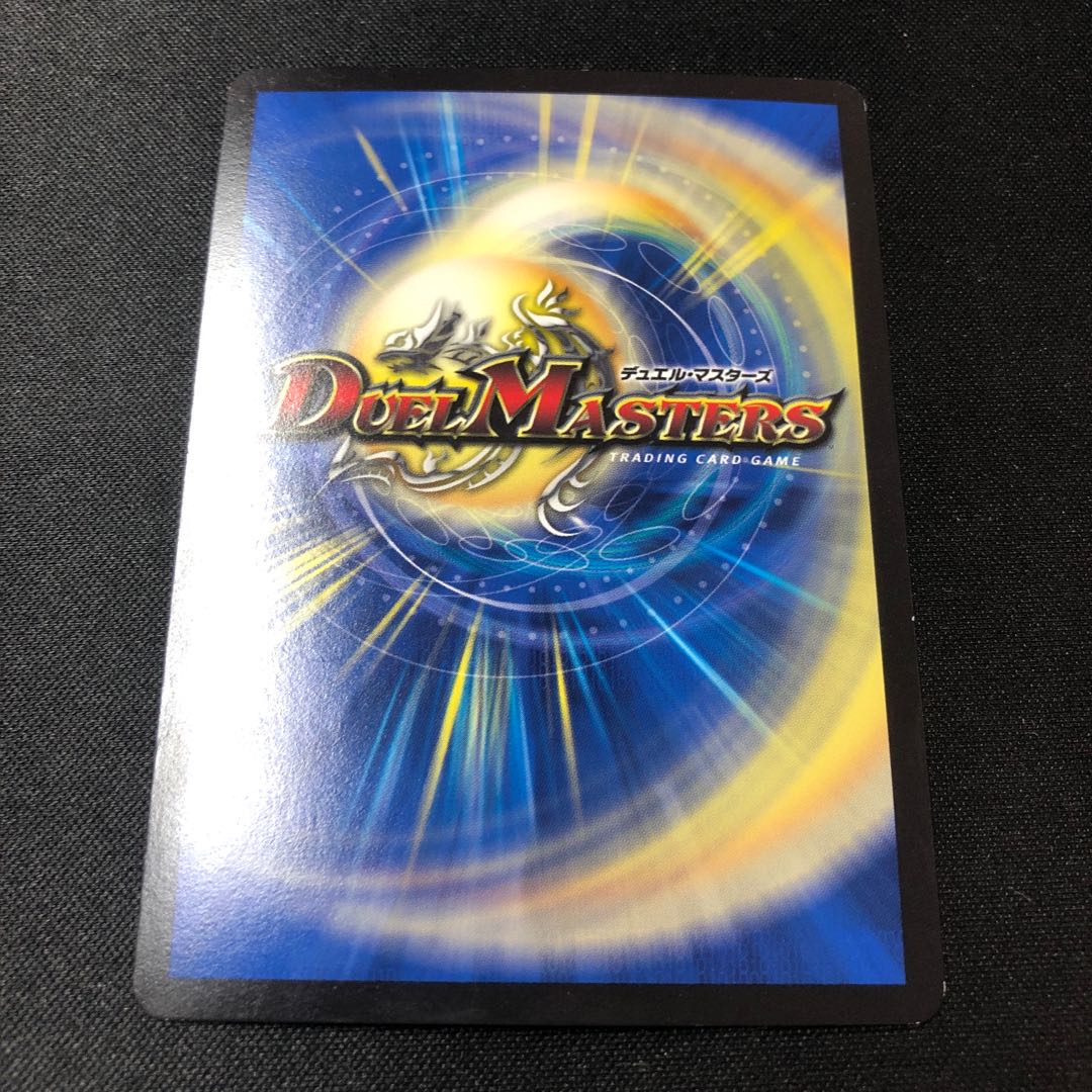 Deep Freeze Dragon Diamond Crevasse SR S15/S20