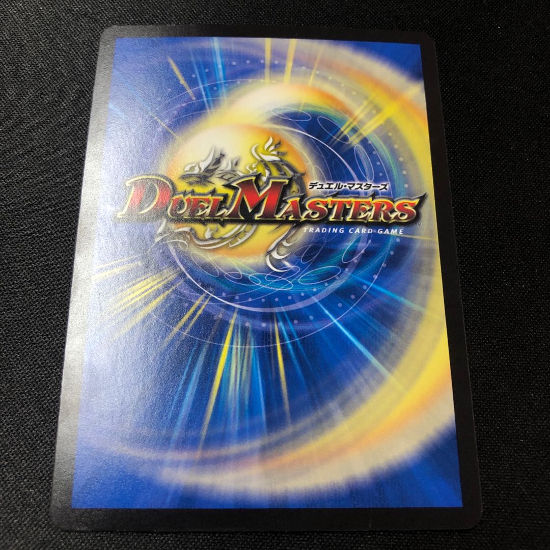 Meteor Gaiach Kaiser (Silver Treasure) SR TR6/TR10