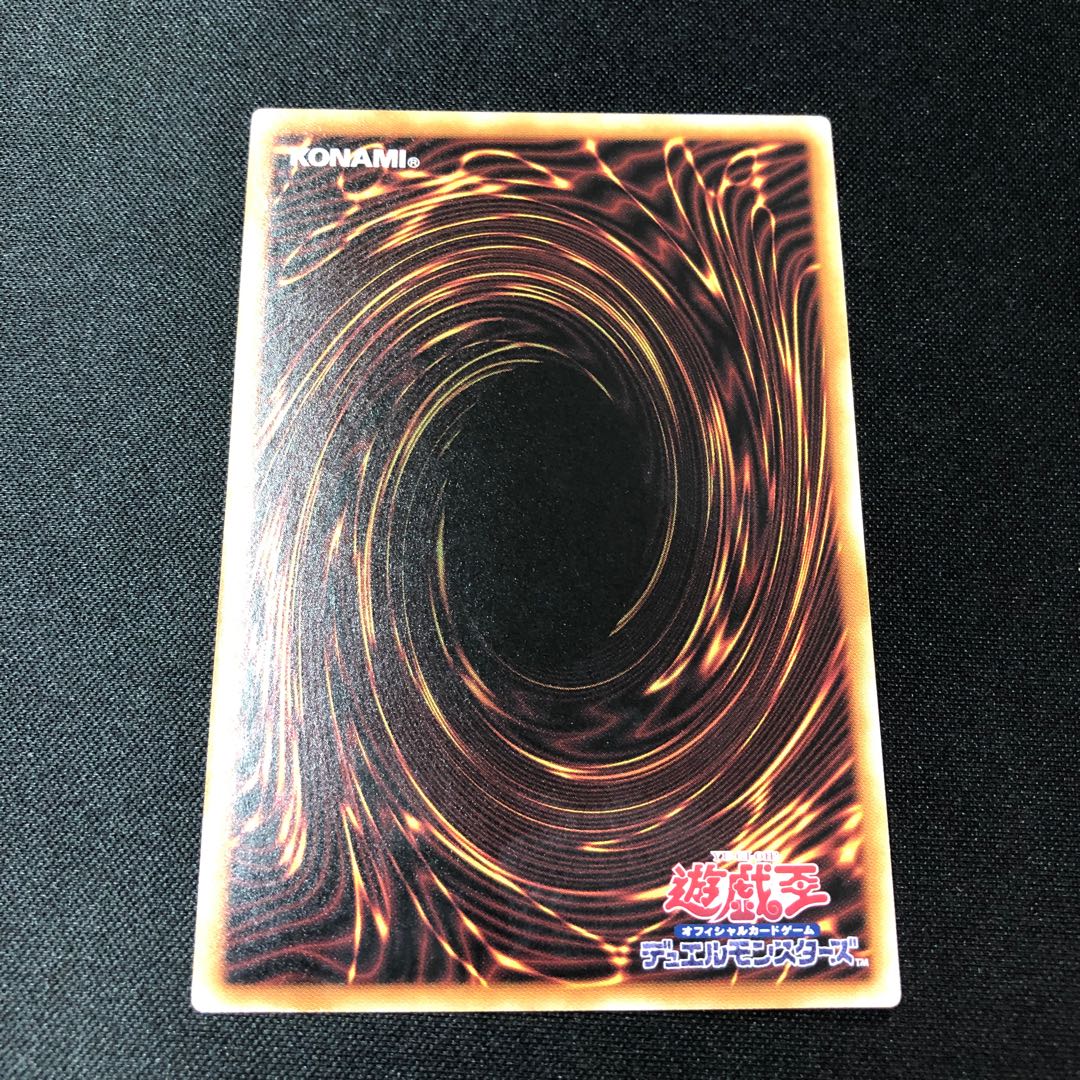 Kshatrira Fenrir Rare JP012