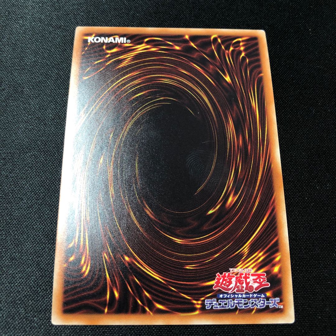 Called by the Grave Parallel Ultrelea JPC94