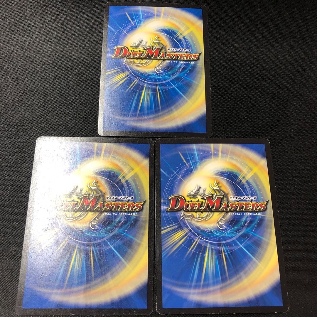 Odd Stone Mixel|Jamming Chaff 3 pieces