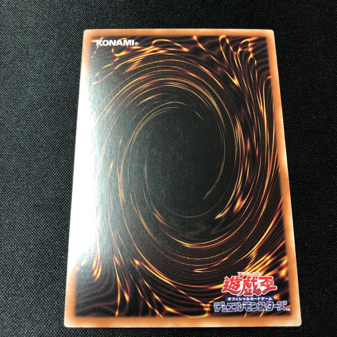 Prisoner of Fate Asia Edition Prismatic Secret Rare