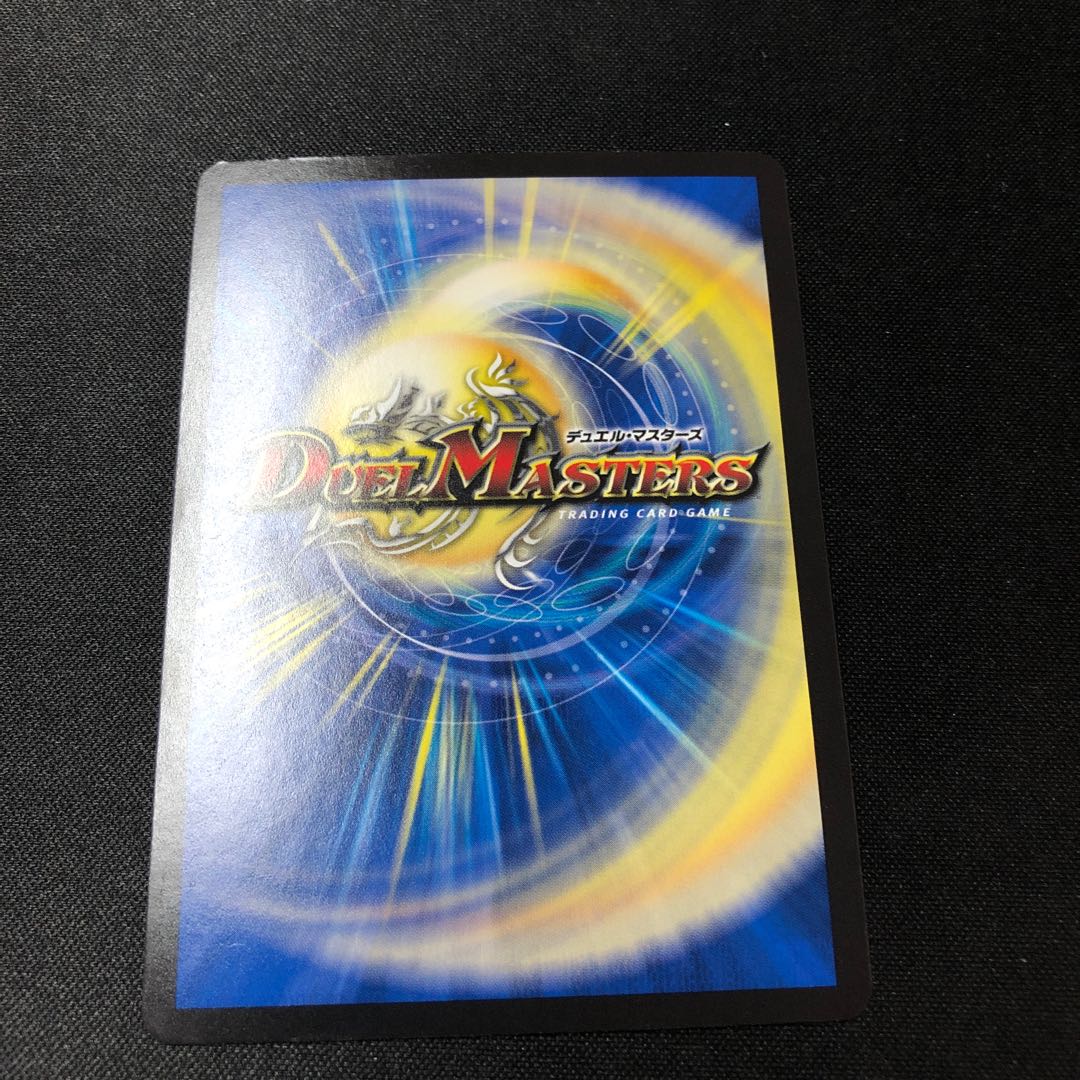 Ho Wight Swan (20th Rare Spec) SR 2A/20