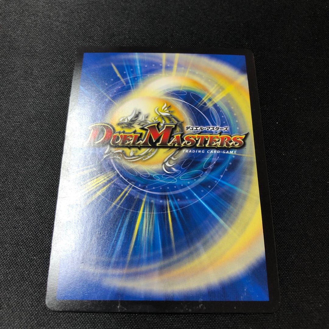 Daichouro Weiyou SR S7/S9