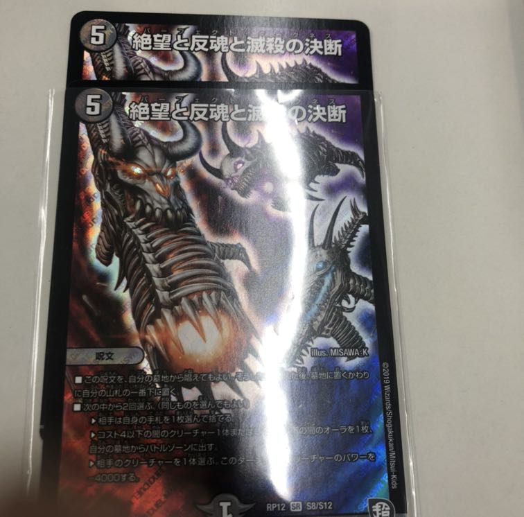 パーフェクトダークネス