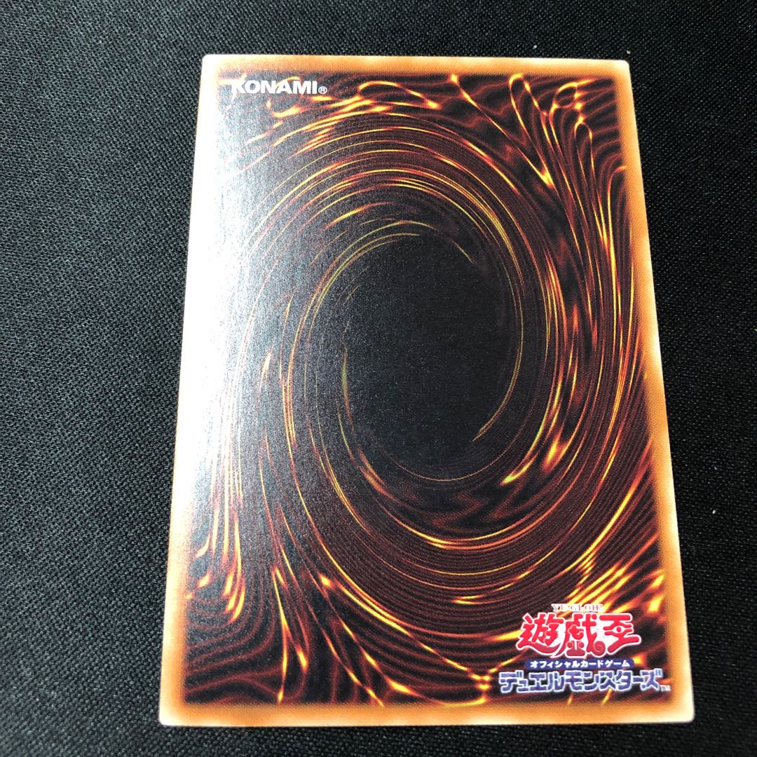 Kikaku Hoof - Tenkaku Kumi Lightning Ultimate Rare JP024 Relief