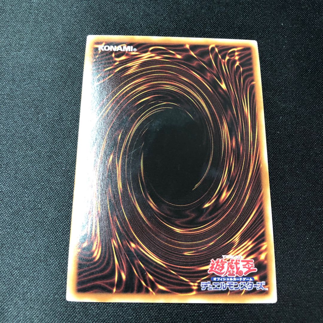 Titaniklad the Ash Dragon Ultimate Rare JP038 Relief