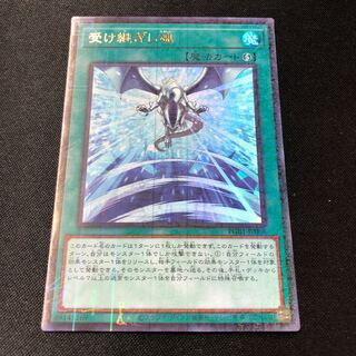 Successor Soul Millennium Ultra Rare JP008
