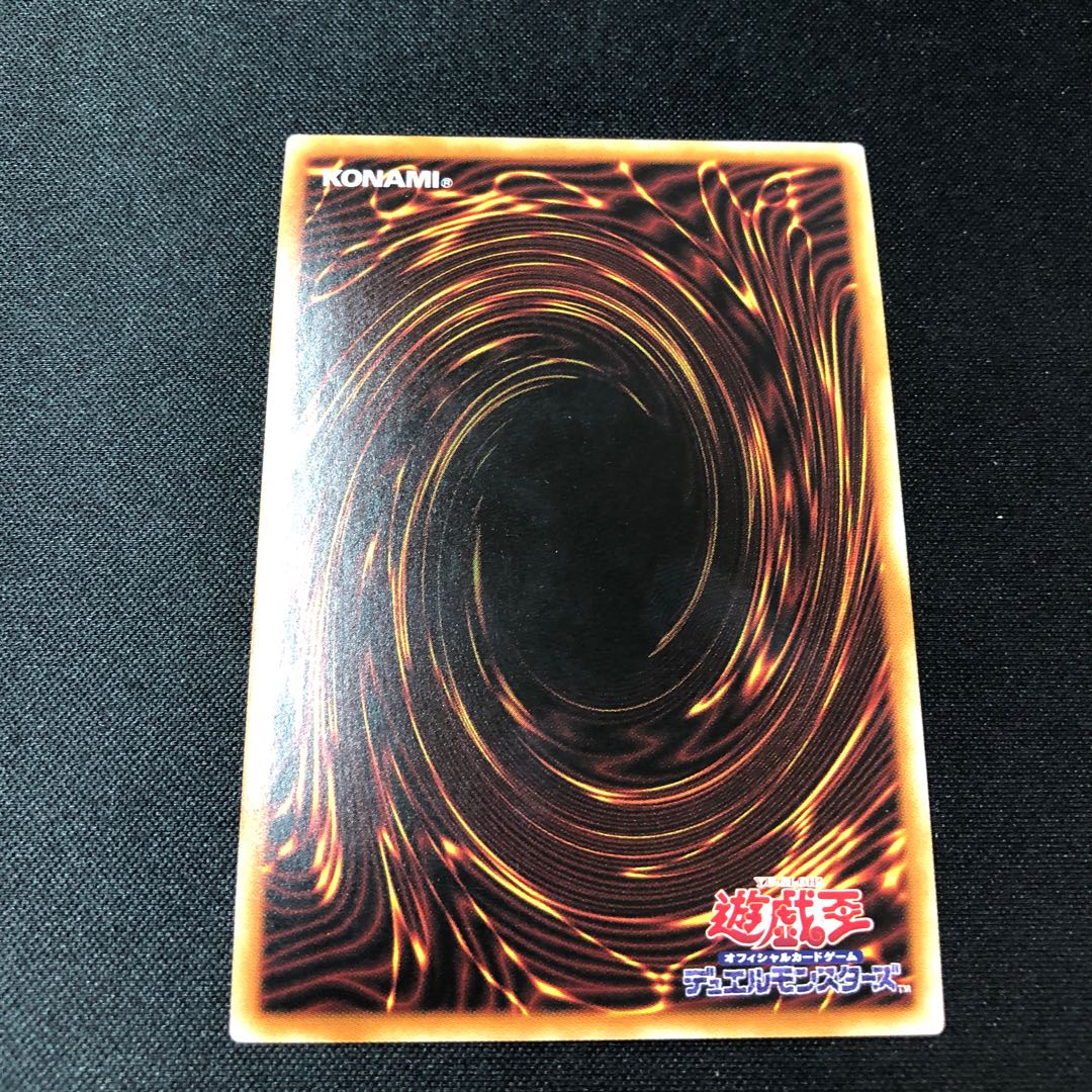 Successor Soul Millennium Ultra Rare JP008