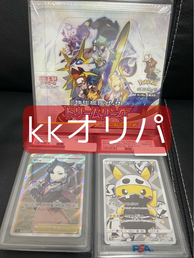 10万円相当の特典プレゼント！早い者勝ち特典有り！激アツ！！過去最大規模オリパ！第13弾オリパ！特典多数！