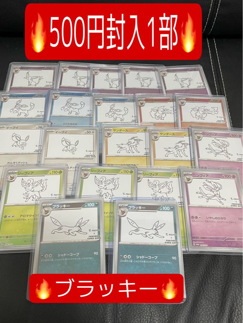 10万円相当の特典プレゼント！早い者勝ち特典有り！激アツ！！過去最大規模オリパ！第13弾オリパ！特典多数！