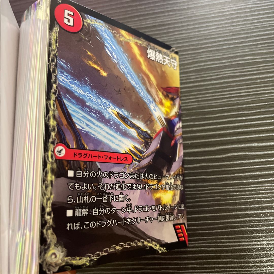 爆熱剣 バトライ刃｜爆熱天守 バトライ閣｜爆熱DX バトライ武神 VIC 1a/25｜1b/25｜1c/25