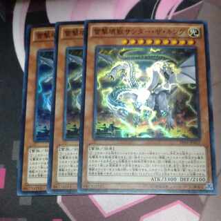 Thunder King, the Lightningstrike Kaiju Super Rare JP027 3 copies