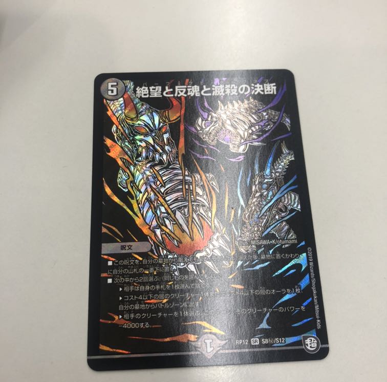 パーフェクトダークネス