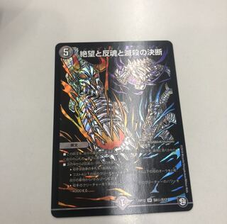 パーフェクトダークネス