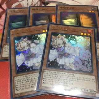 灰流うらら ウルトラ2枚　増殖するG スーパー 3枚