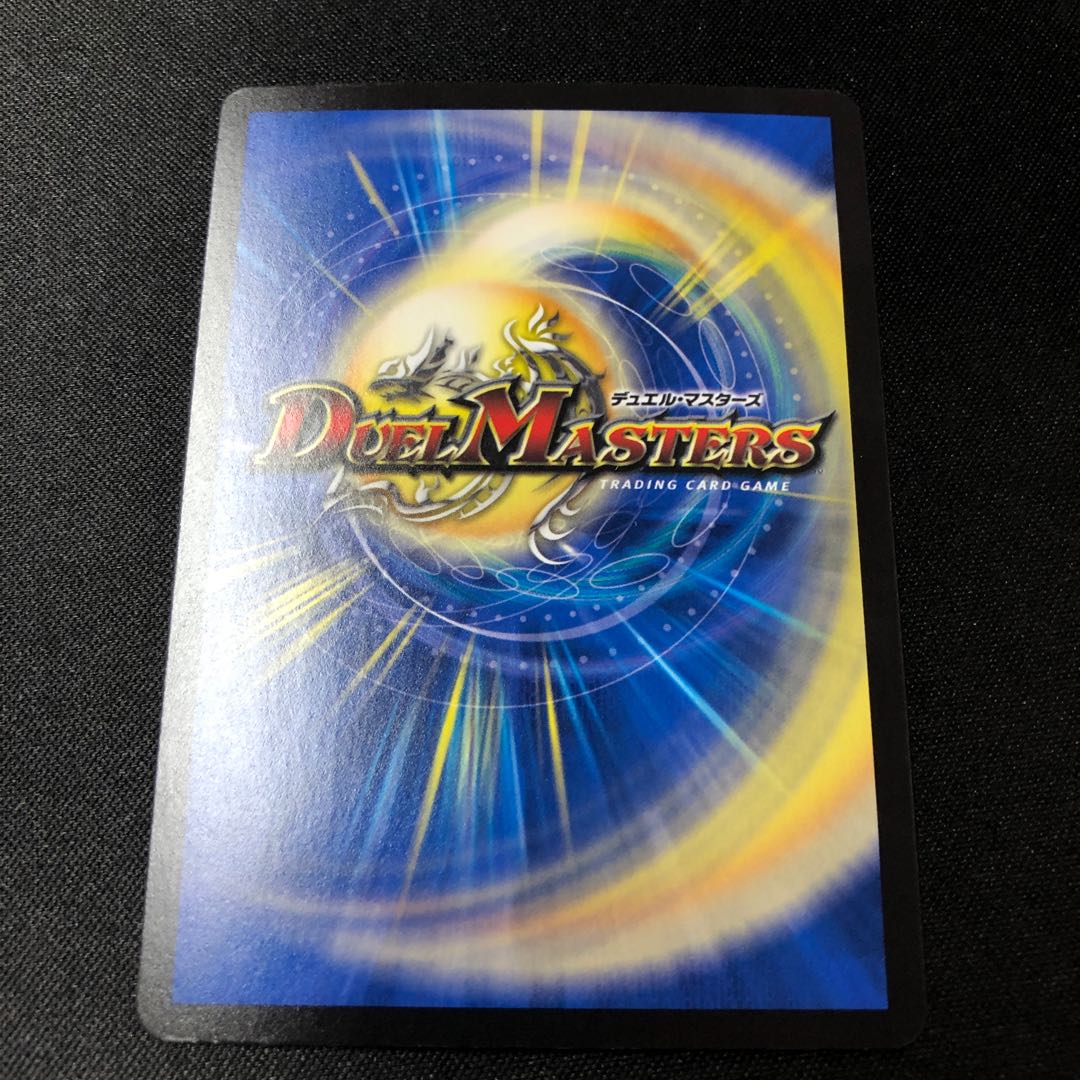 The Evil Darkness Yosei Gyo (Silver Treasure) SR TR7/TR10