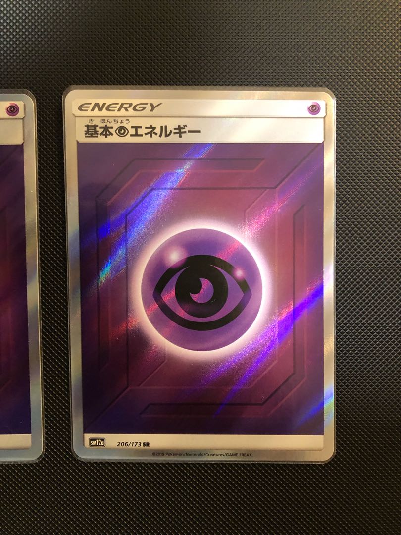 Basic PsychicEnergy SR 206/173