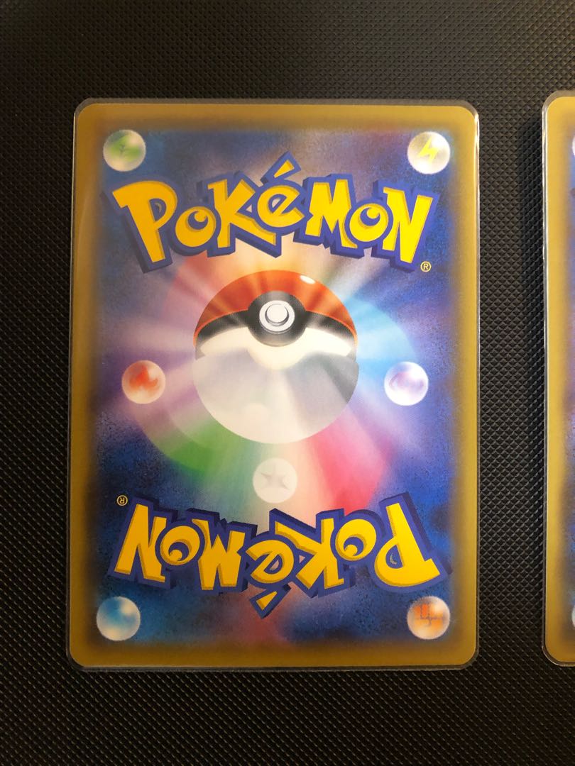 Basic PsychicEnergy SR 206/173