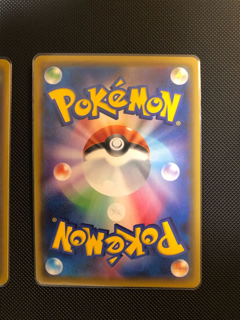 Basic PsychicEnergy SR 206/173