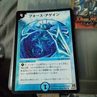 Set Discount Riryoku Again U 25/55/Y7