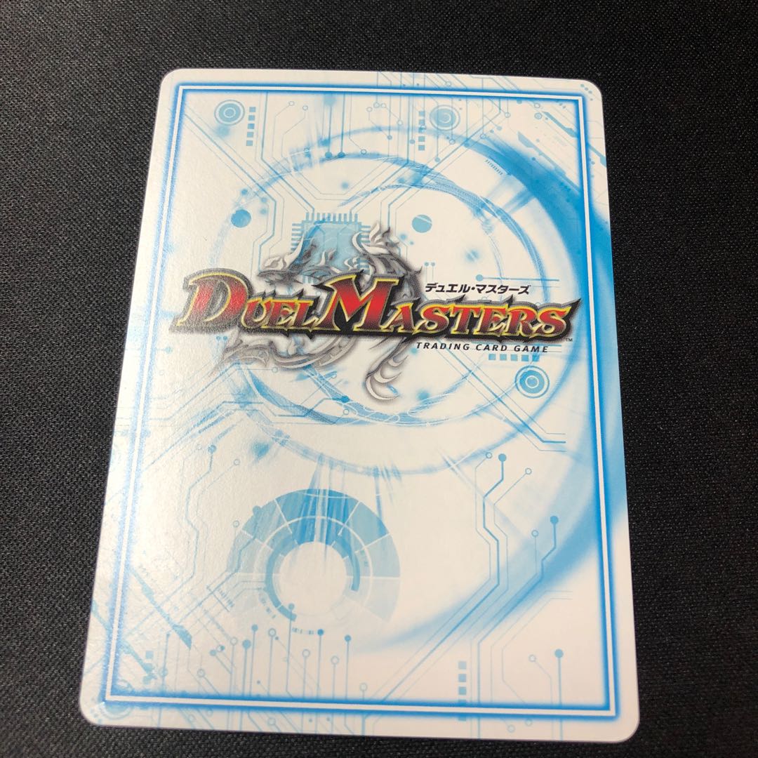 Father of Batsutra 2/20