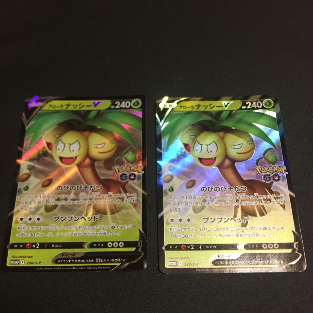 Allora ExeggutorV RR 005/071 1枚