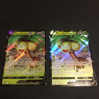Allora ExeggutorV RR 005/071 1枚