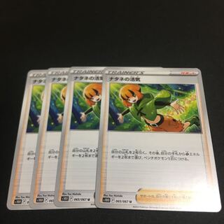 Vivify U 065/067 in Gardenia