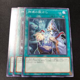 神碑の誑かし ノーマル JP028 3枚