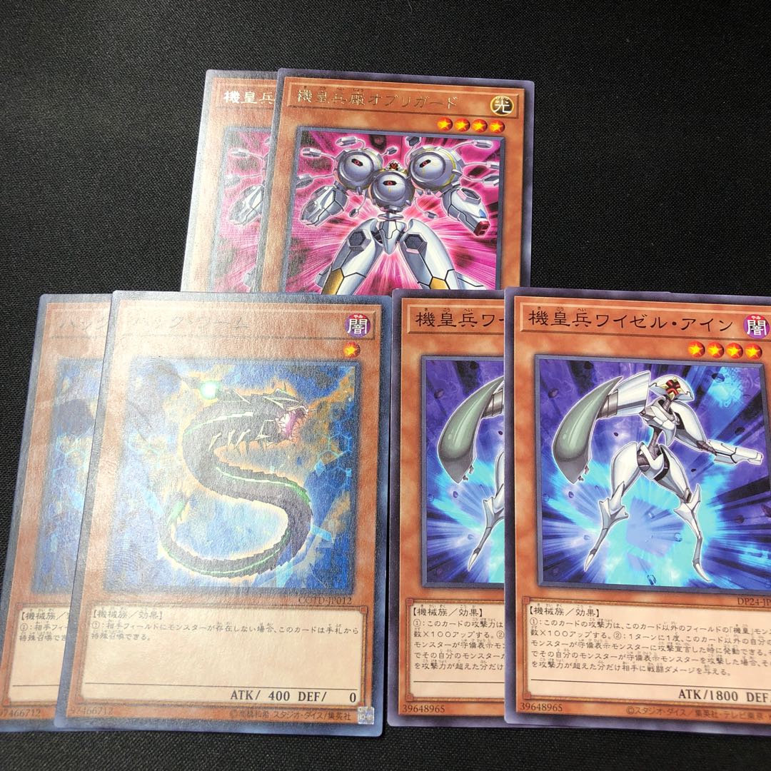 Kiko Parts Obligado Weisel Ein Hack Arm 6-piece set