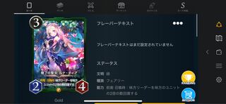 ルナティア×2枚