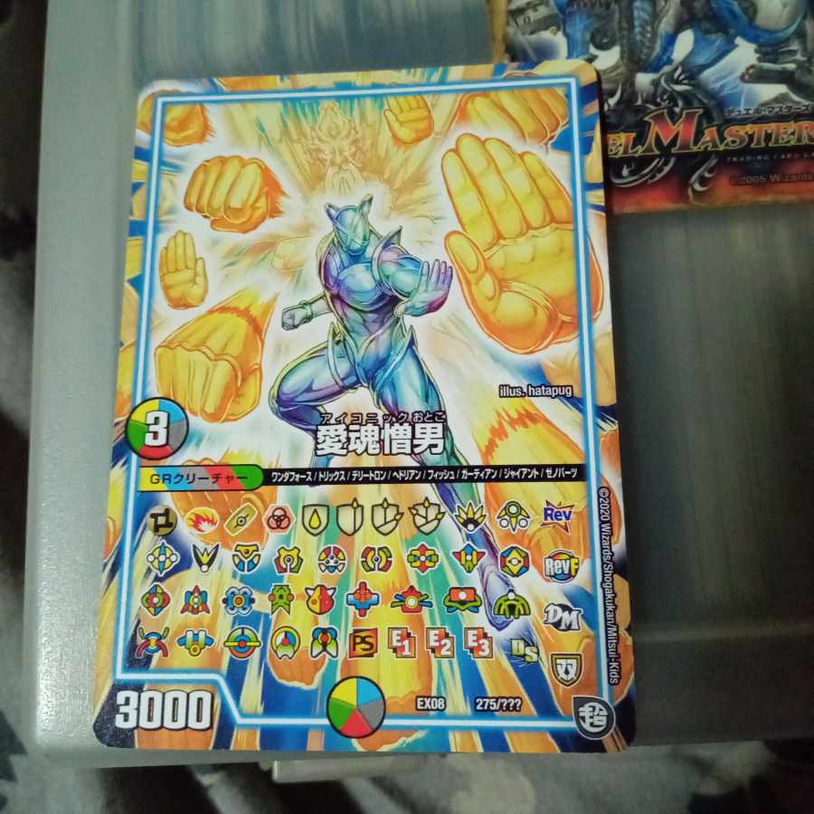 Set Discount Ai Soul Hate Man 275/????