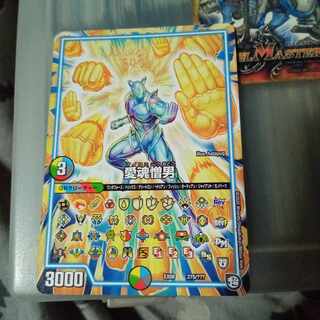 Set Discount Ai Soul Hate Man 275/????