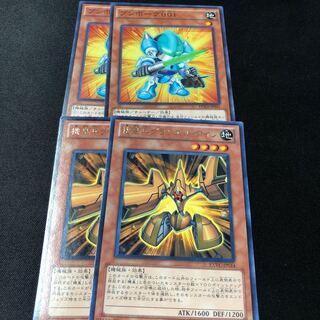 Bumborg 001 Gran el Ein, set of 4