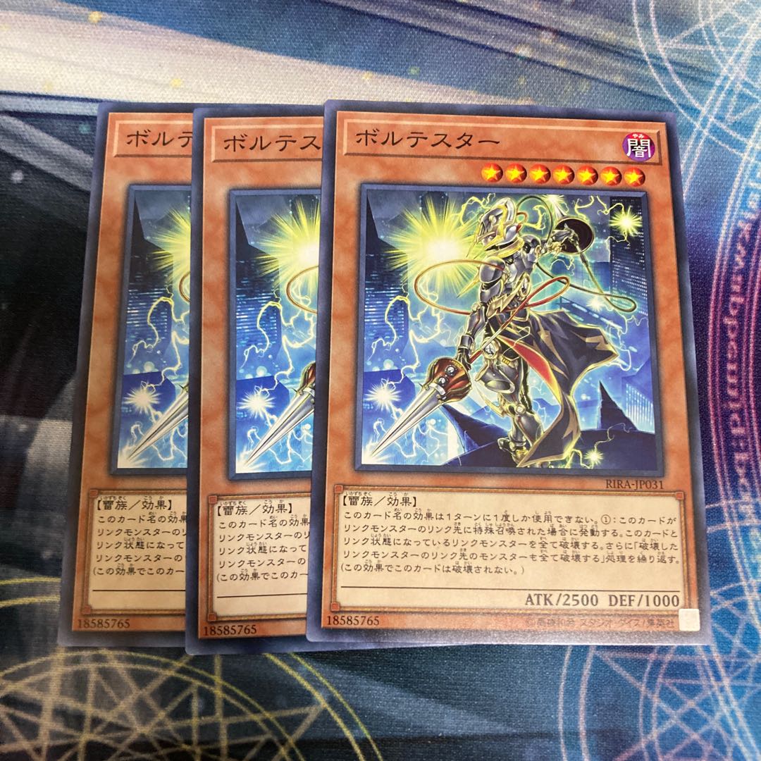 Voltester Normal 3 sheets Special Price