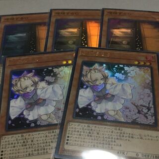 灰流うらら ウルトラ2枚　増殖するG スーパー3枚