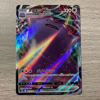 【100円セール】メタモンVMAX RRR 141/190