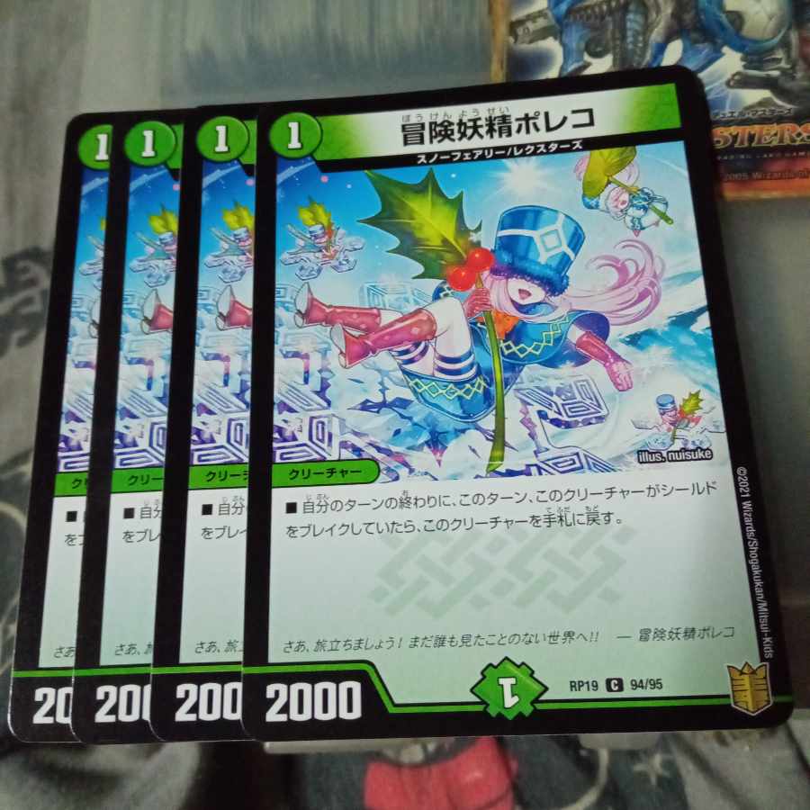 Set Discount Adventure Fairy Poleco C 94/95 Set of 4