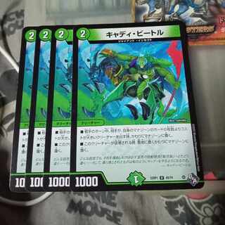 Set Discount Cady Bedele U 49/74 Set of 4