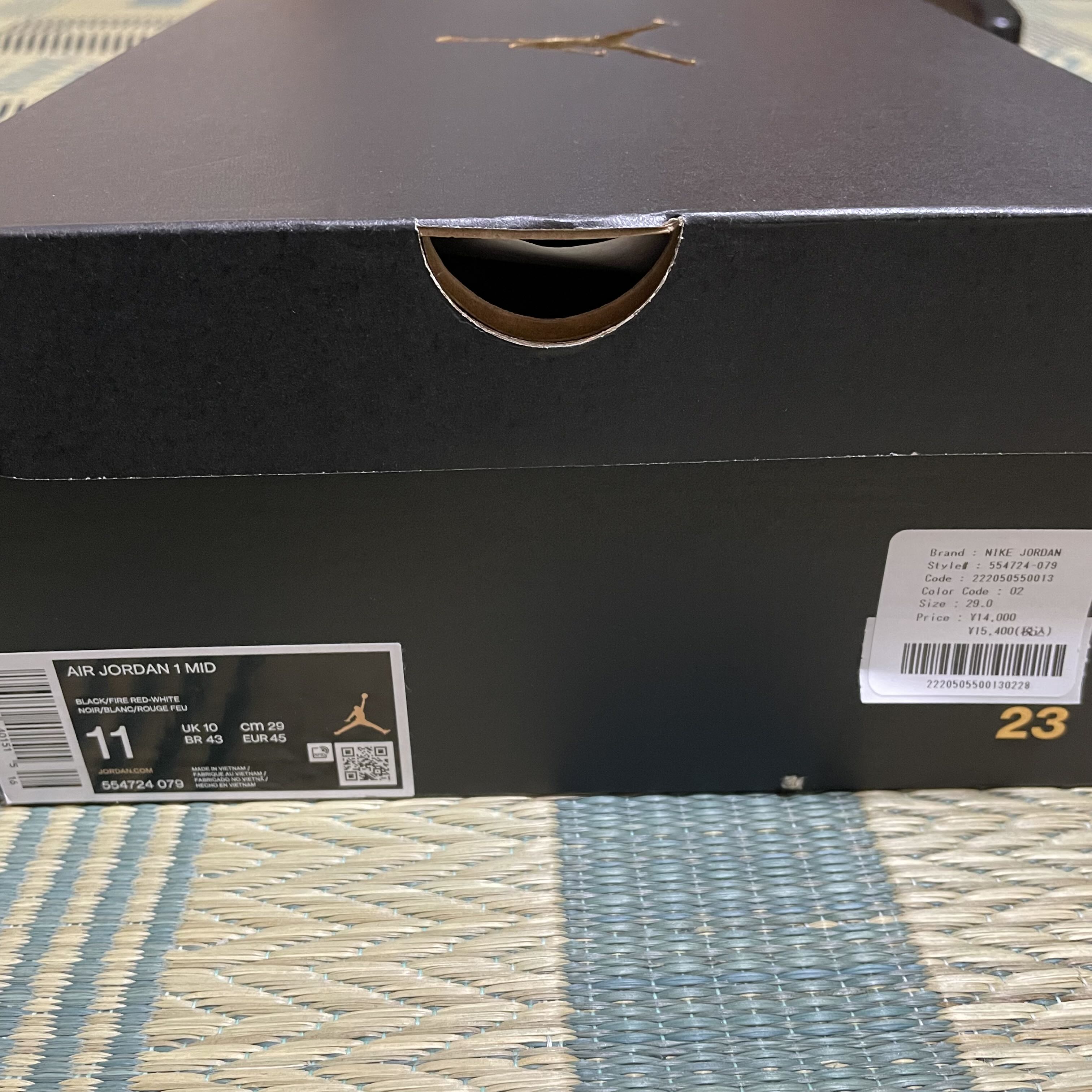 Air Jordan 1 mid 29cm