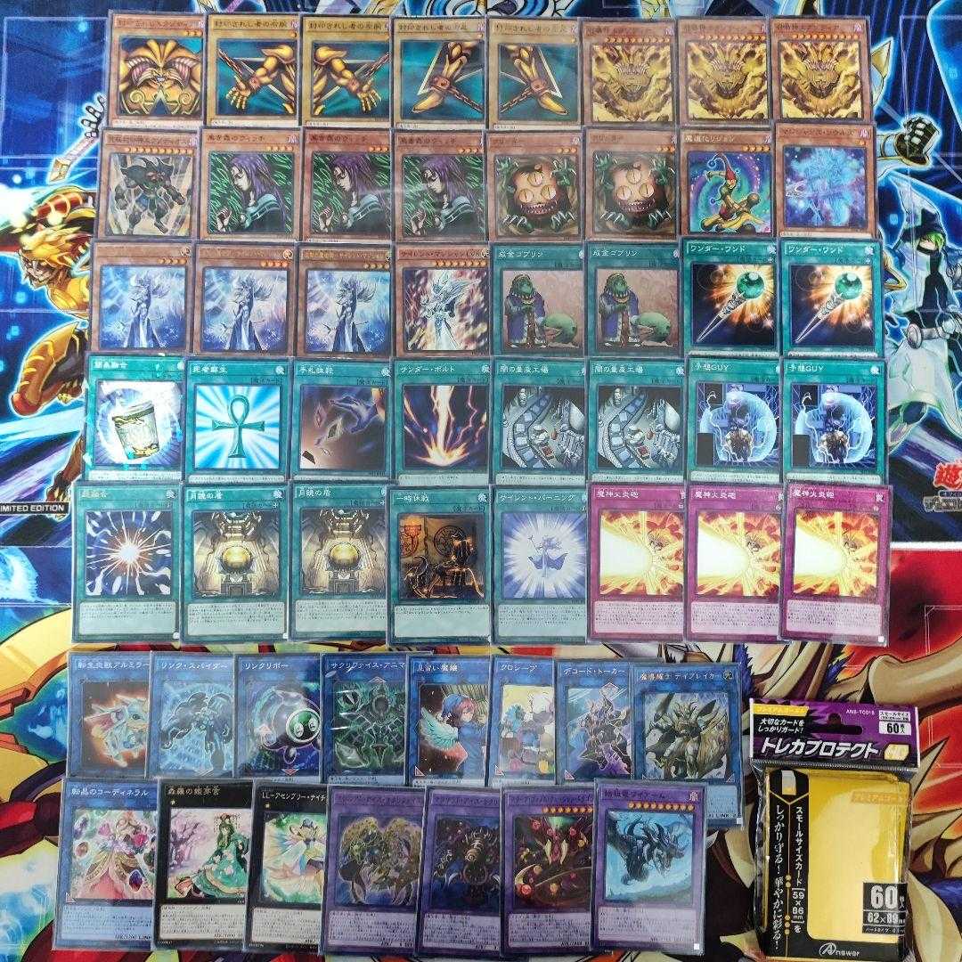 MOUNTAIN STORE SHIPS FAST Exo Bede Deck Pre-built Deck Collectible The Legendary Exodia Incarnate Obliterate!!!! Silent Magician