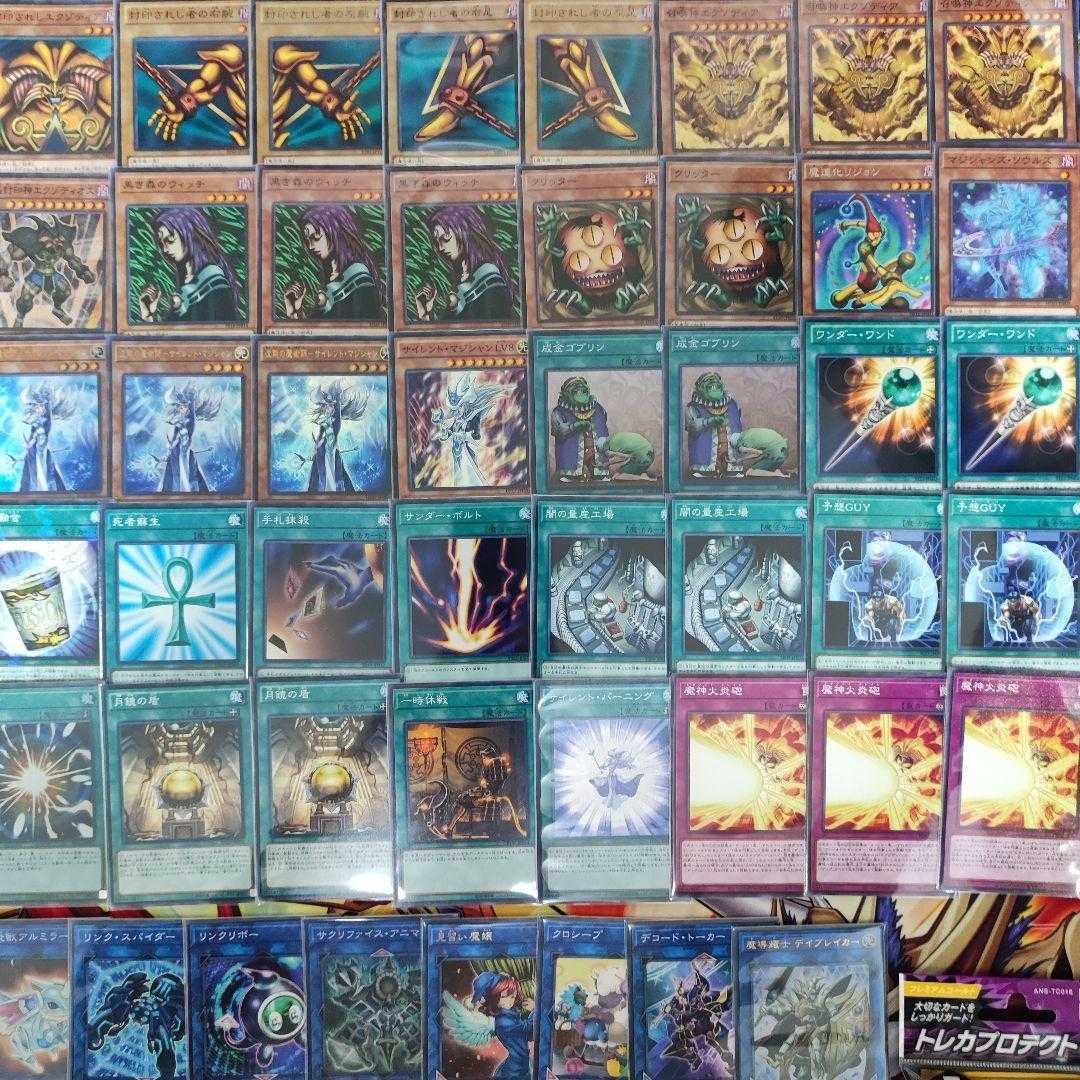 MOUNTAIN STORE SHIPS FAST Exo Bede Deck Pre-built Deck Collectible The Legendary Exodia Incarnate Obliterate!!!! Silent Magician