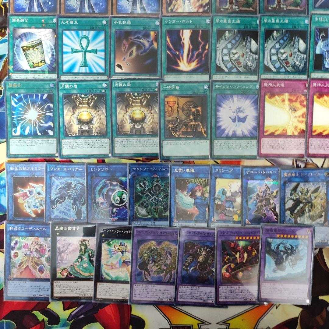 MOUNTAIN STORE SHIPS FAST Exo Bede Deck Pre-built Deck Collectible The Legendary Exodia Incarnate Obliterate!!!! Silent Magician