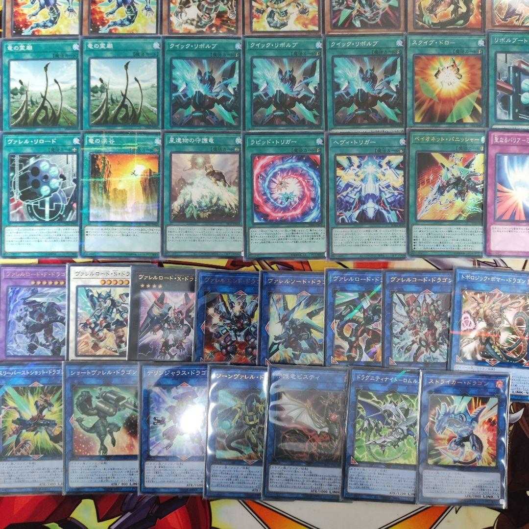 山屋　即日発送 ヴァレットデッキ ヴァレルデッキ　構築済みデッキ ヴァレット・トレーサー アブソルーター・ドラゴン ヴァレルロード・S・ドラゴン ヴァレルロード・F・ドラゴン ヴァレルエンド・ドラゴン ストライカー・ドラゴン