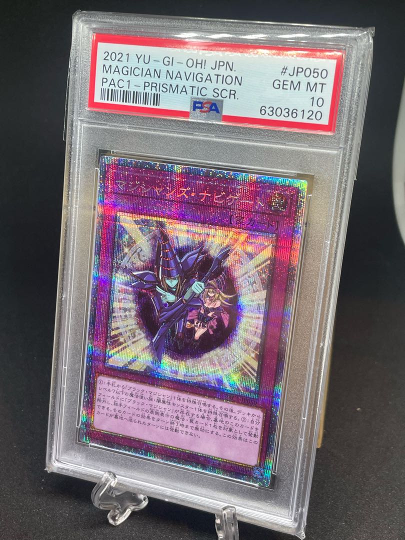 PSA10 Magician Navigation Prismatic Secret Rare JP050
