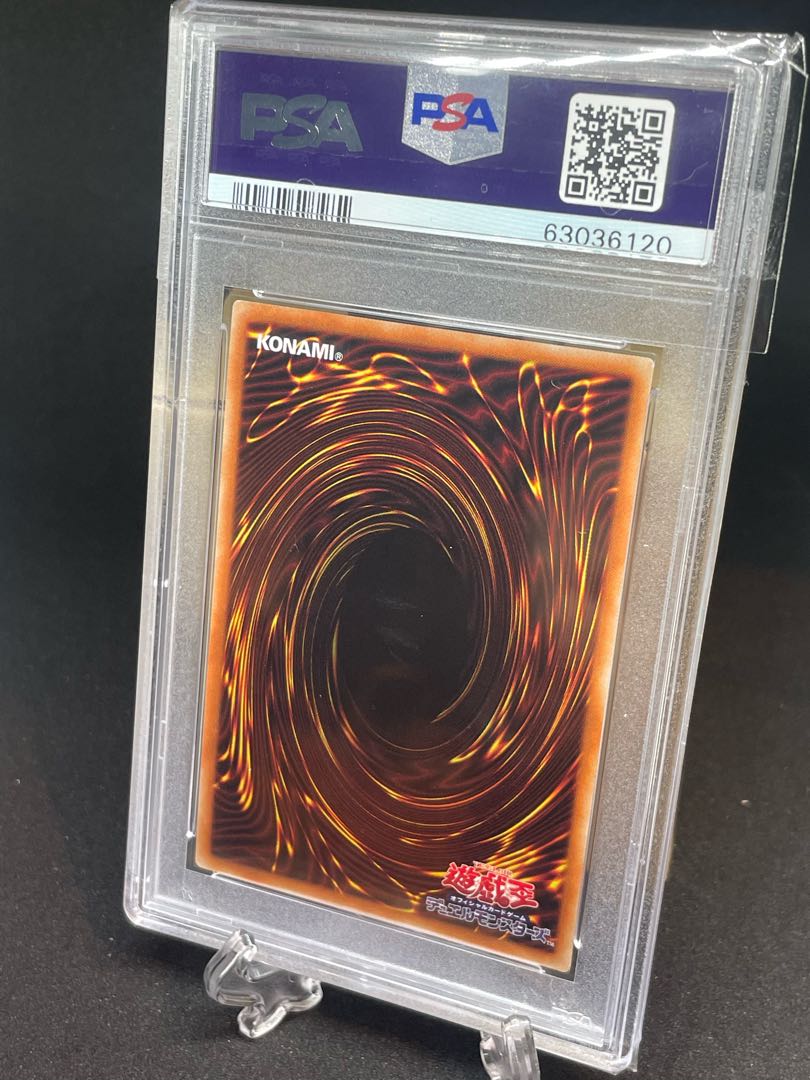PSA10 Magician Navigation Prismatic Secret Rare JP050