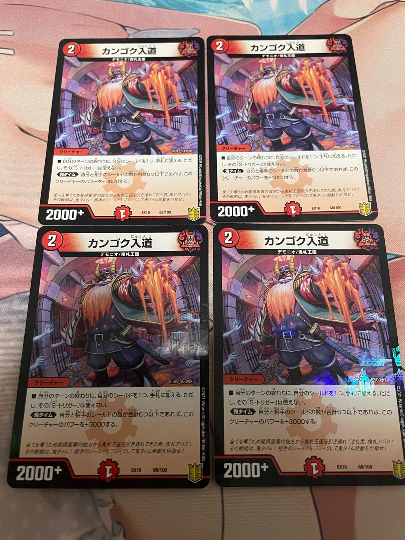 デュエマ 赤単我我我 二重スリーブ付き