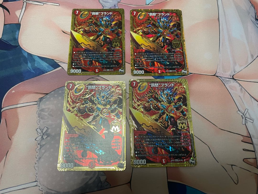 デュエマ 赤単我我我 二重スリーブ付き